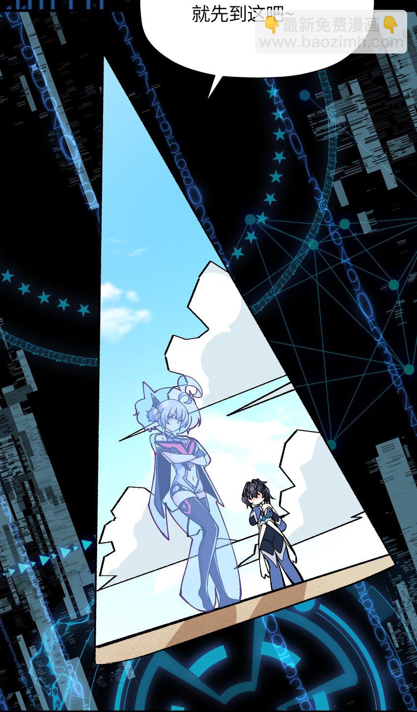 034 CPU大师(1/2)-第34话