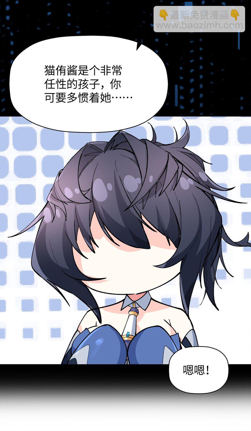 034 CPU大师(1/2)-第34话