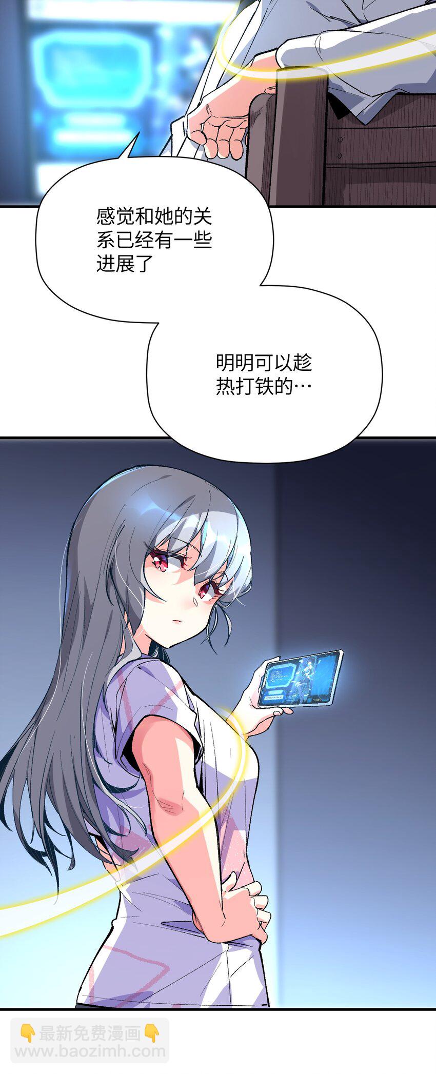 034 CPU大师(1/2)-第34话