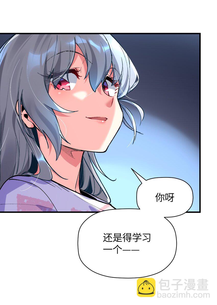 034 CPU大师(1/2)-第34话