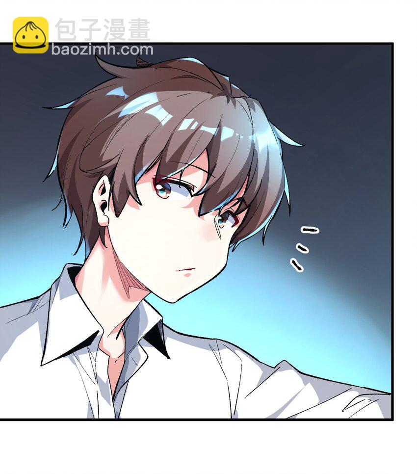 034 CPU大师(1/2)-第34话