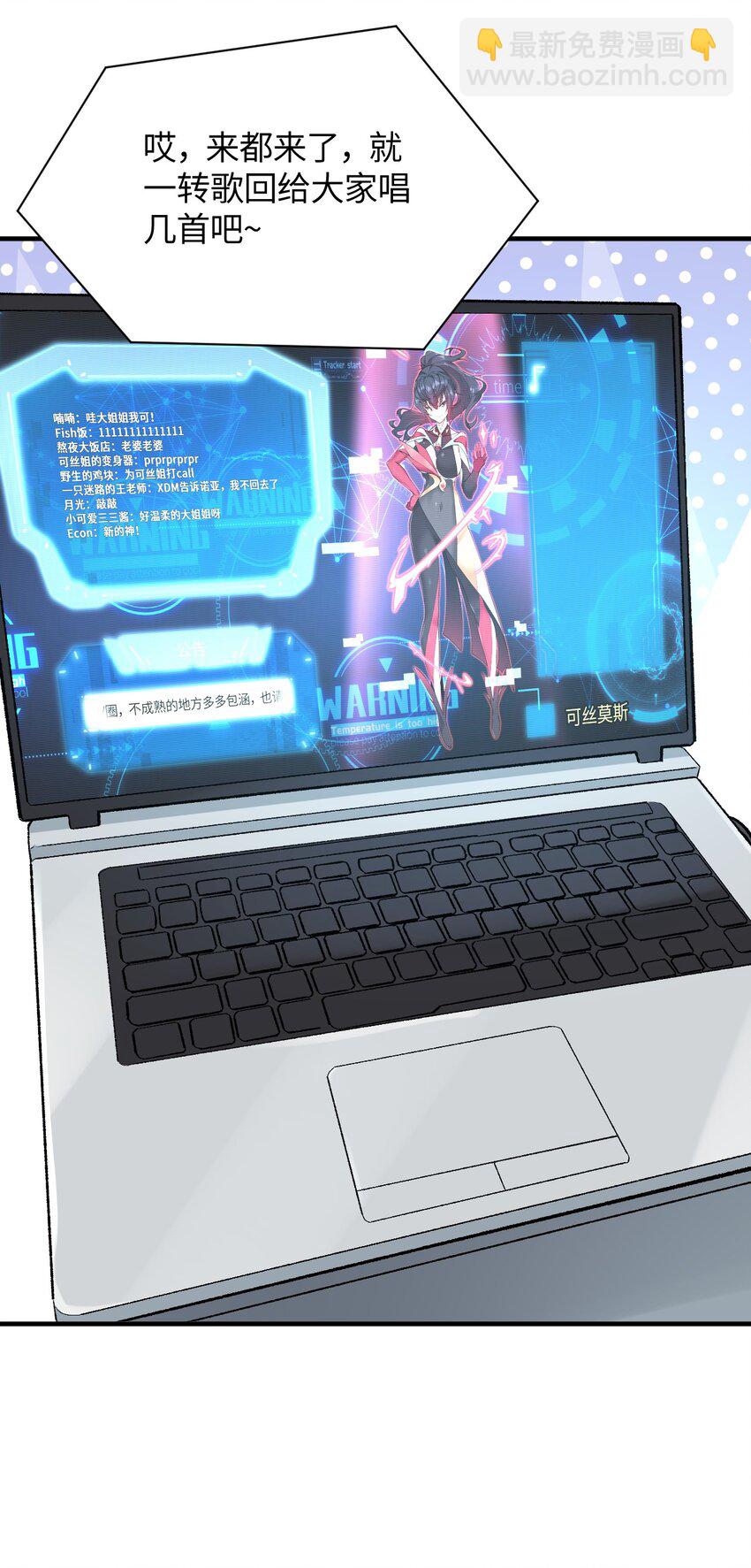 034 CPU大师(1/2)-第34话