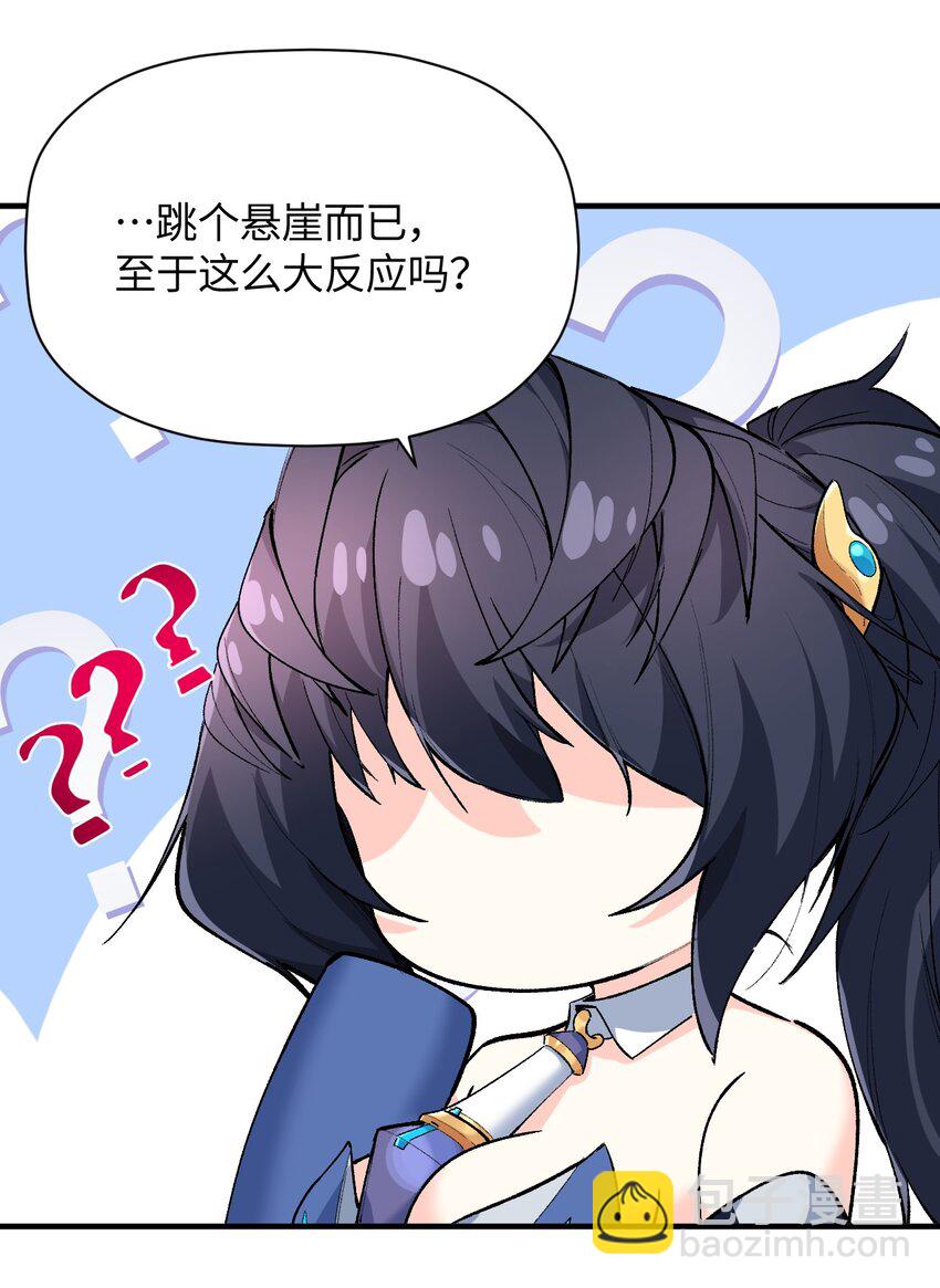 034 CPU大师(1/2)-第34话