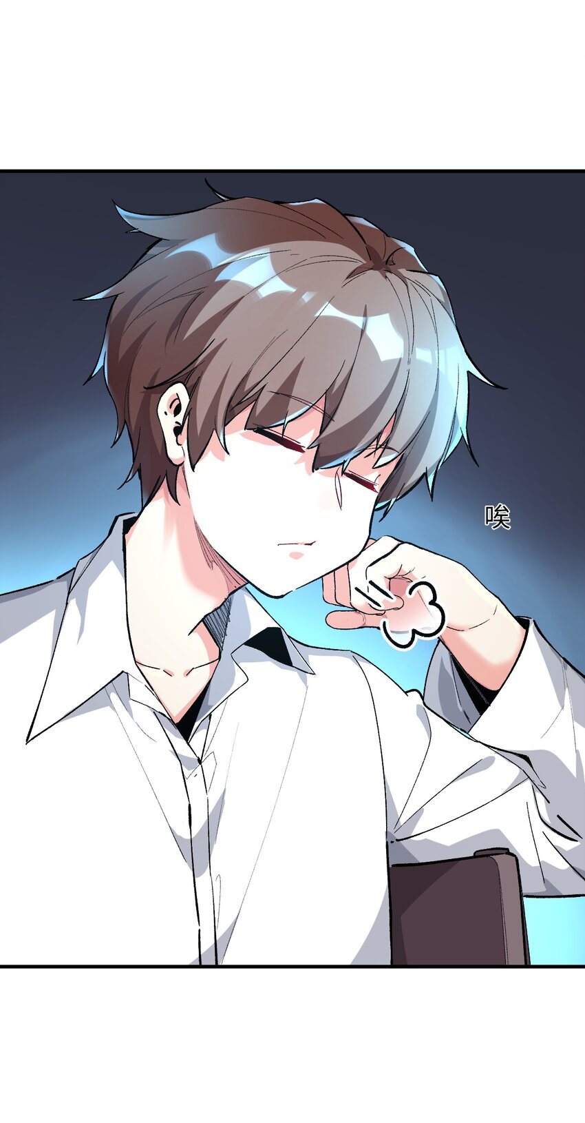 034 CPU大师(1/2)-第34话