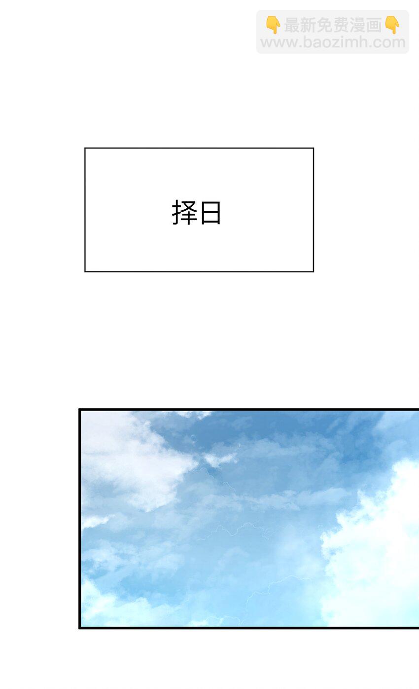 034 CPU大师(1/2)-第34话