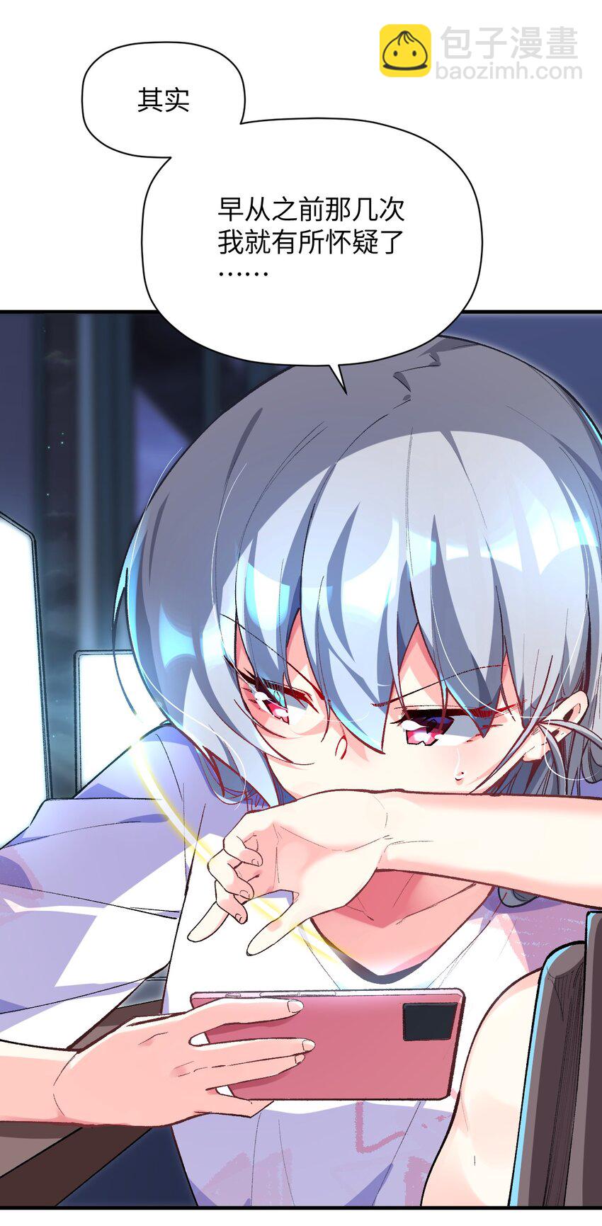 034 CPU大师(1/2)-第34话