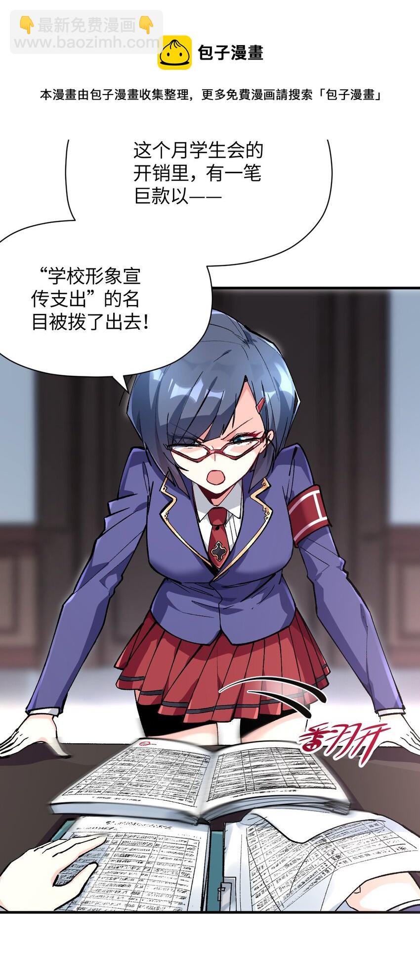 034 CPU大师(1/2)-第34话