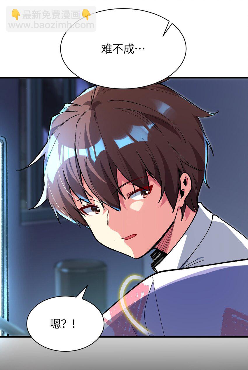 034 CPU大师(1/2)-第34话