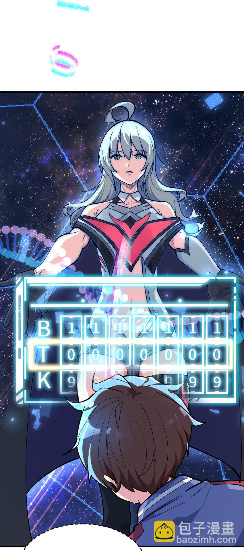 036 所谓人类(1/2)-第36话