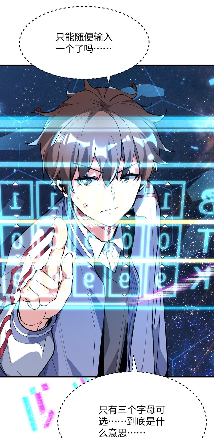 036 所谓人类(1/2)-第36话