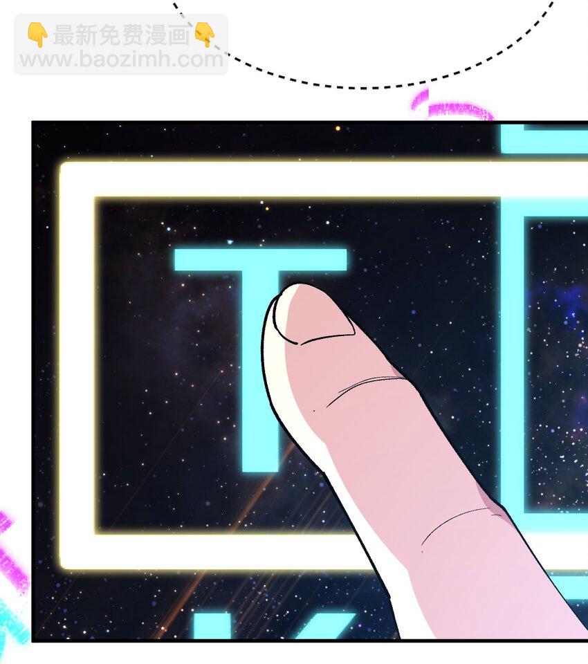 036 所谓人类(1/2)-第36话