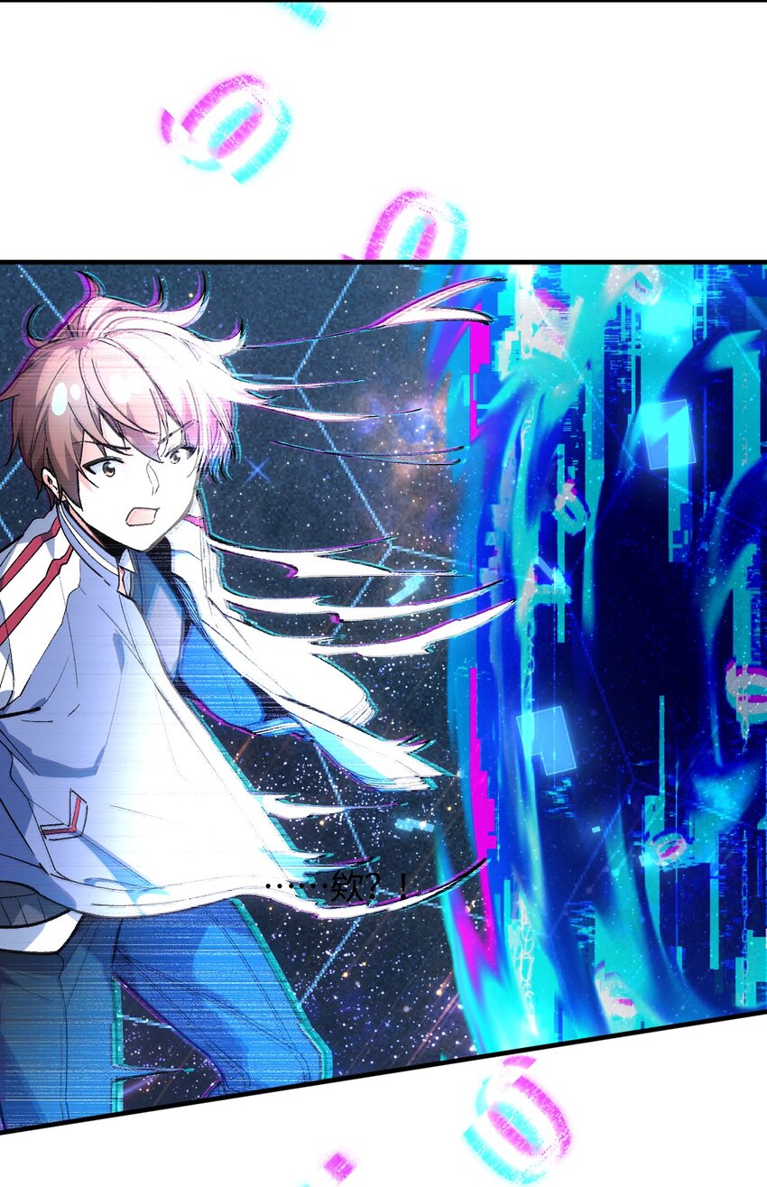 036 所谓人类(1/2)-第36话