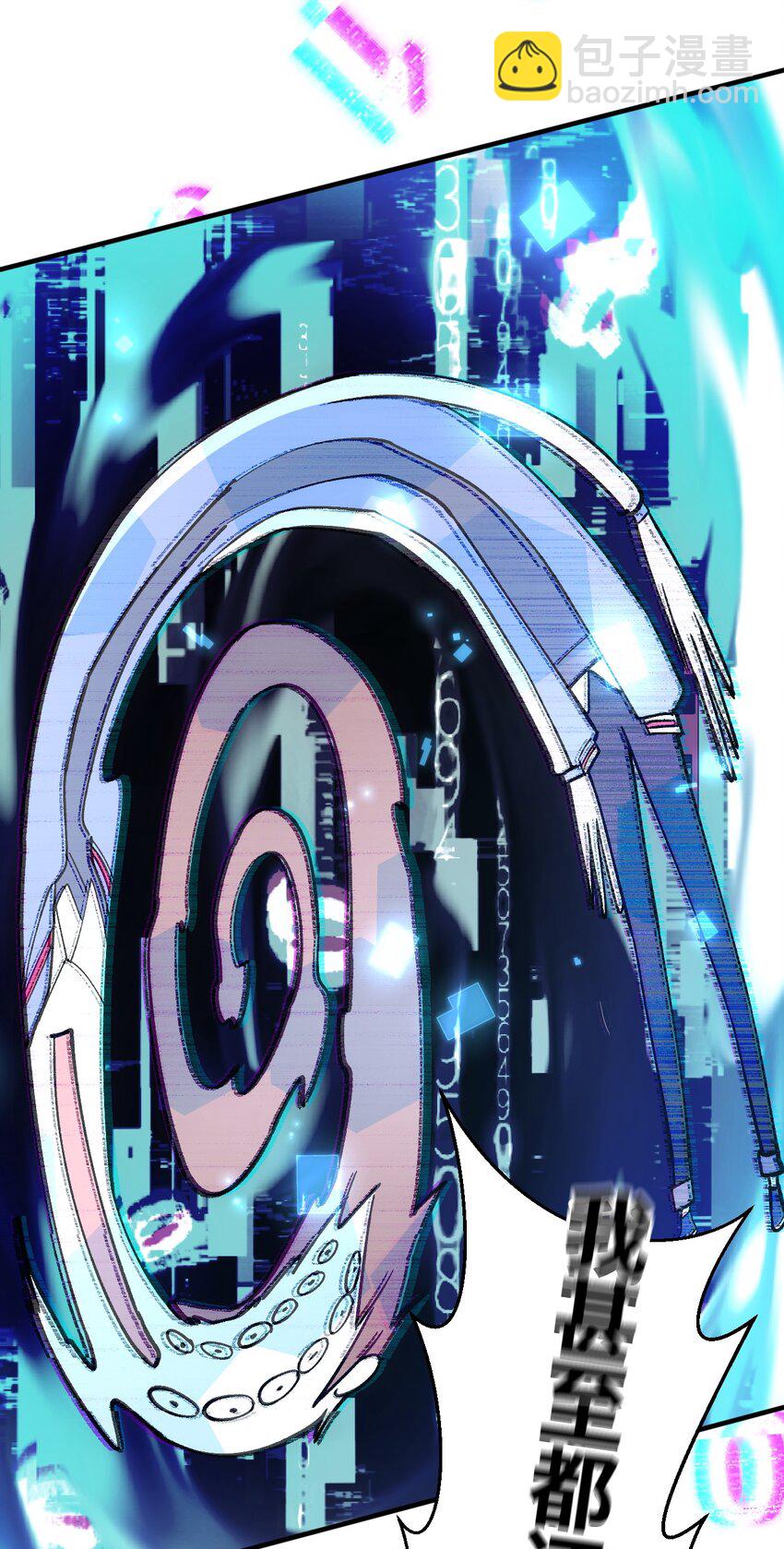 036 所谓人类(1/2)-第36话