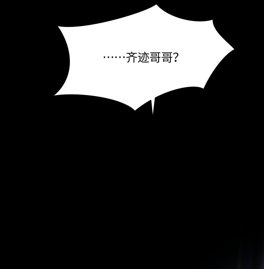 036 所谓人类(1/2)-第36话