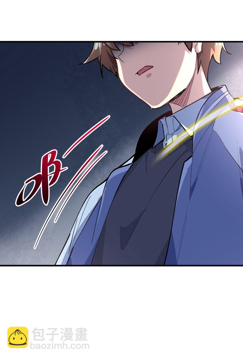 036 所谓人类(1/2)-第36话