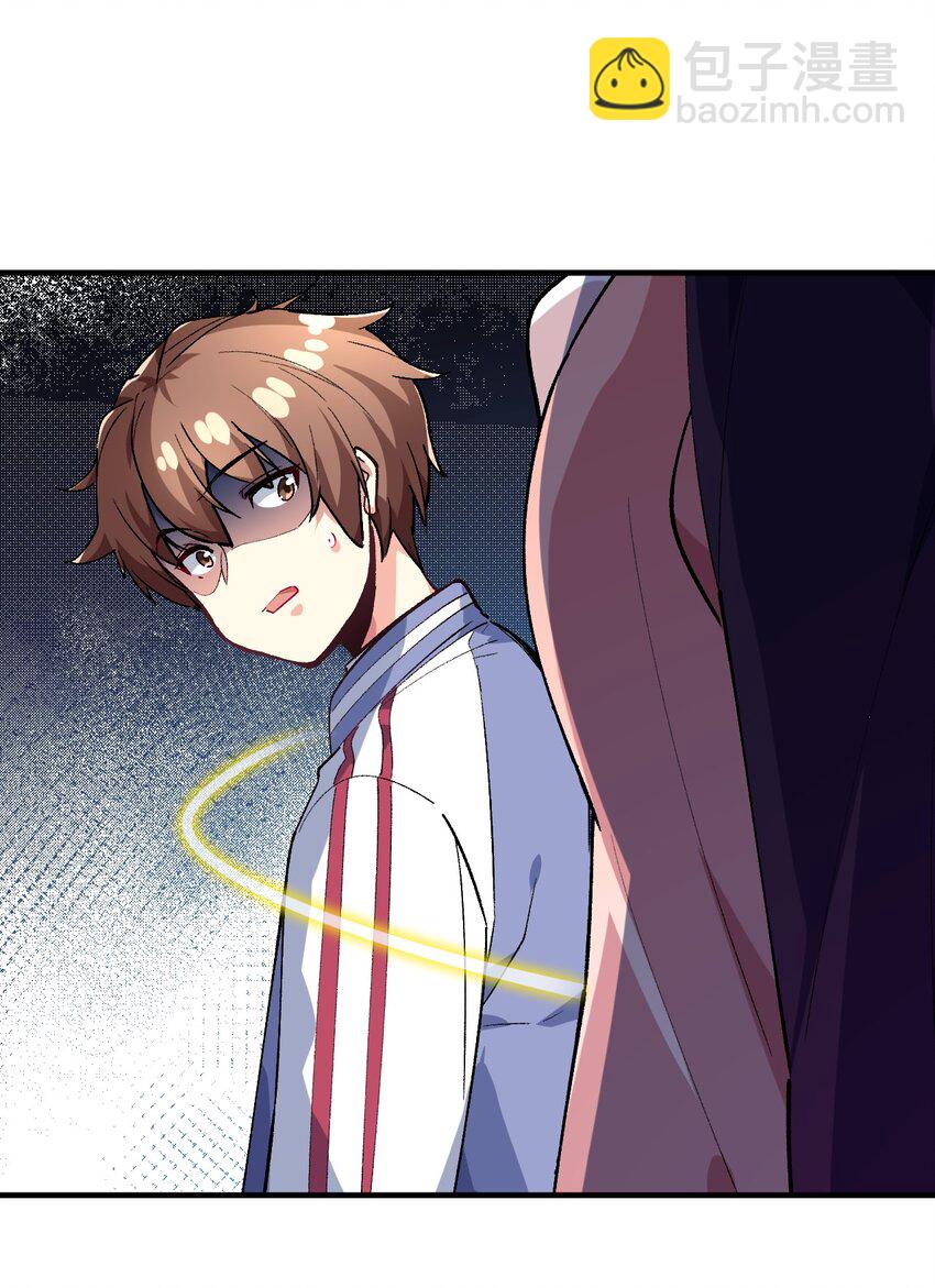 036 所谓人类(1/2)-第36话