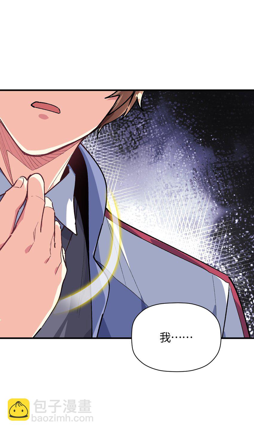 036 所谓人类(1/2)-第36话