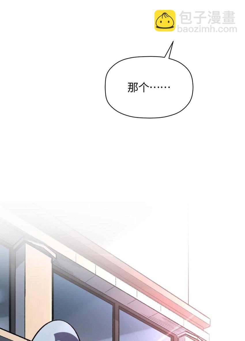 036 所谓人类(1/2)-第36话