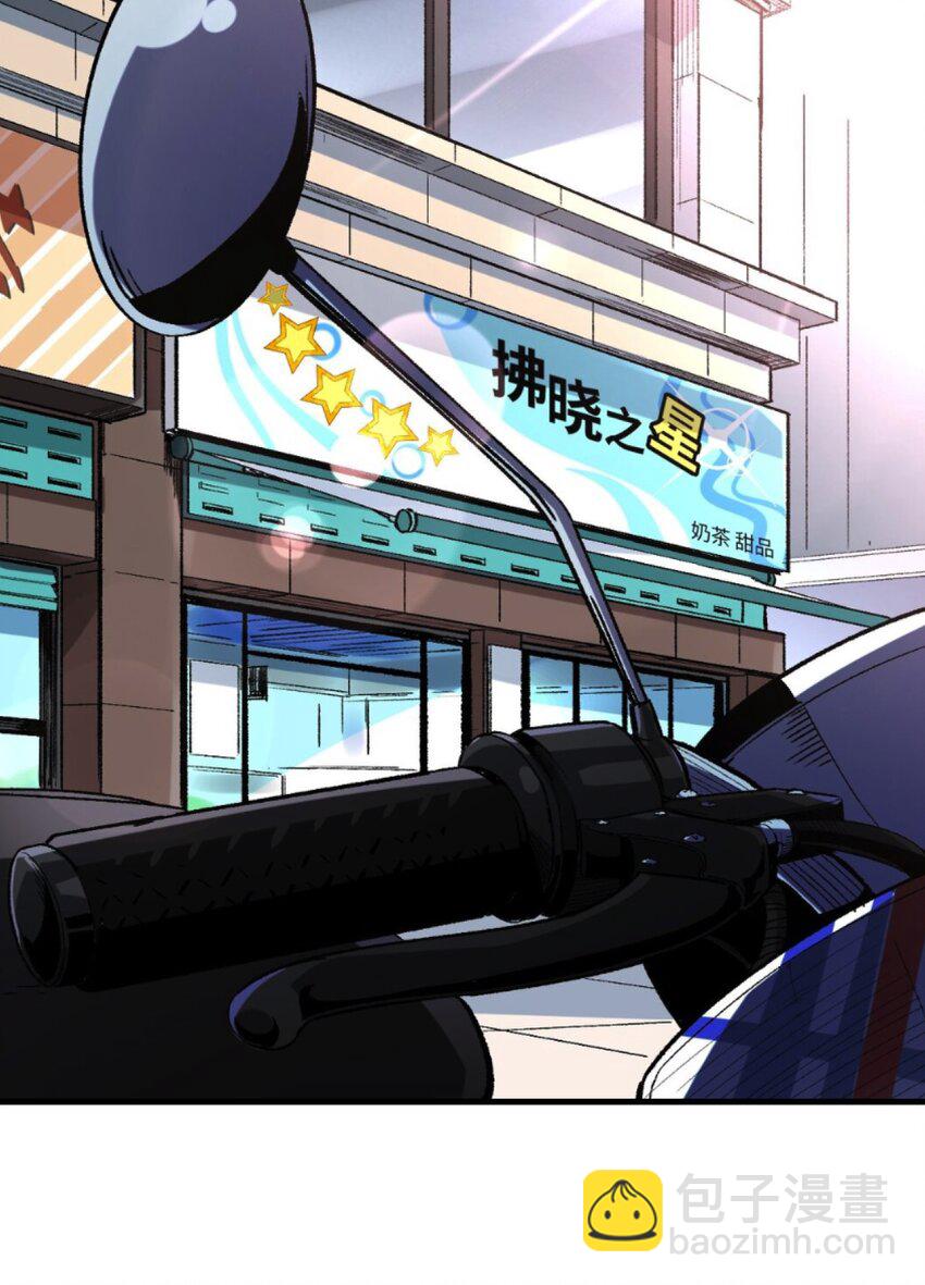 036 所谓人类(1/2)-第36话