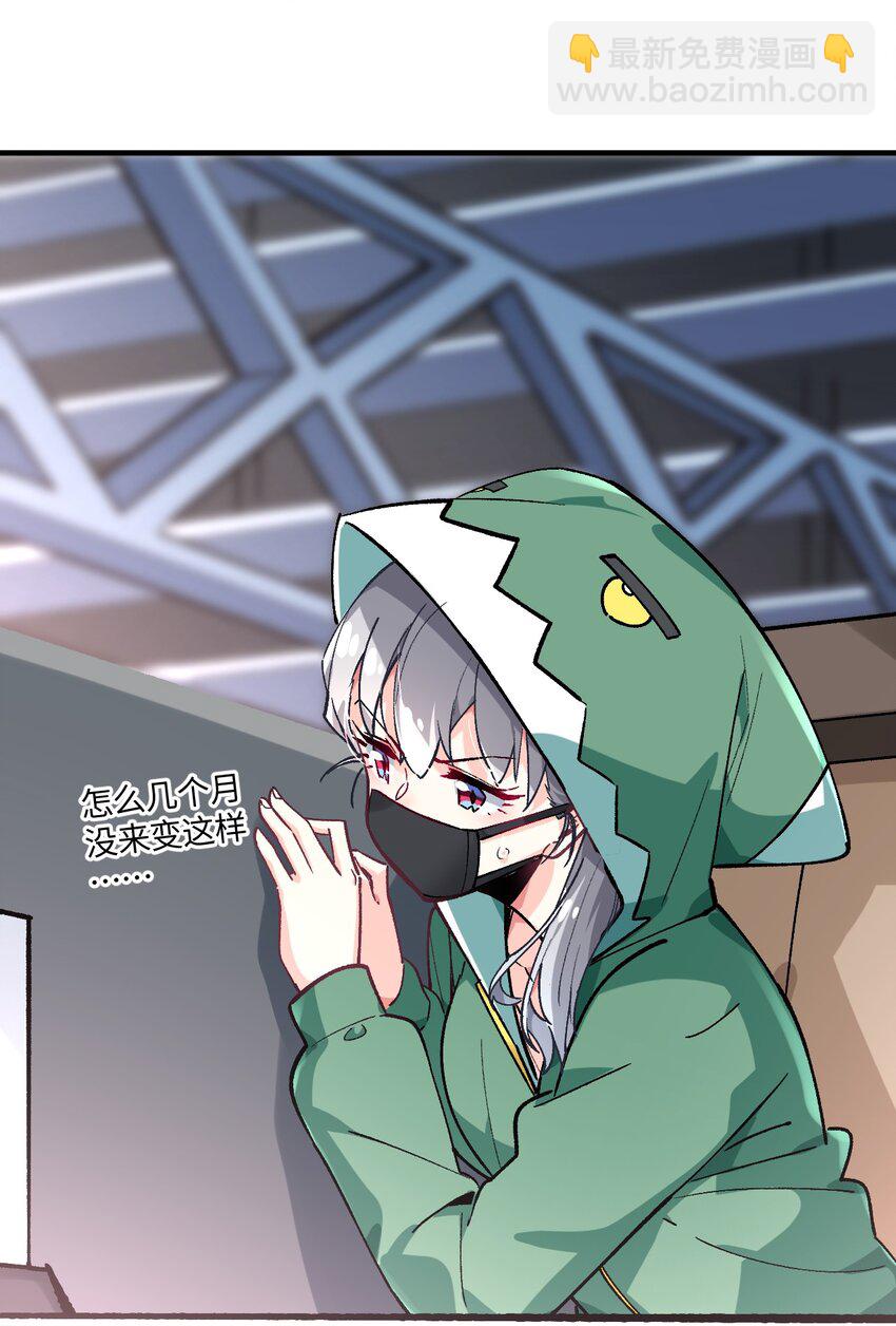 036 所谓人类(1/2)-第36话