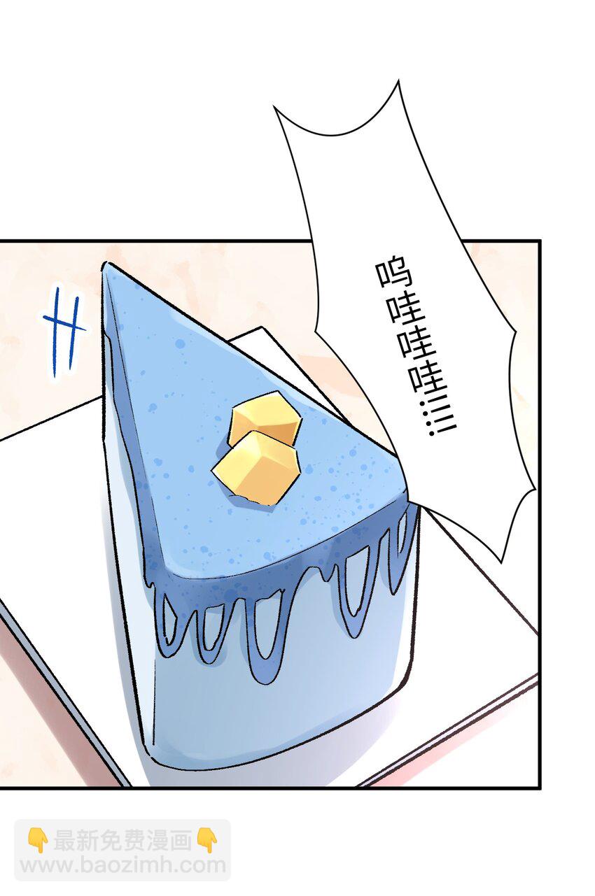 036 所谓人类(1/2)-第36话