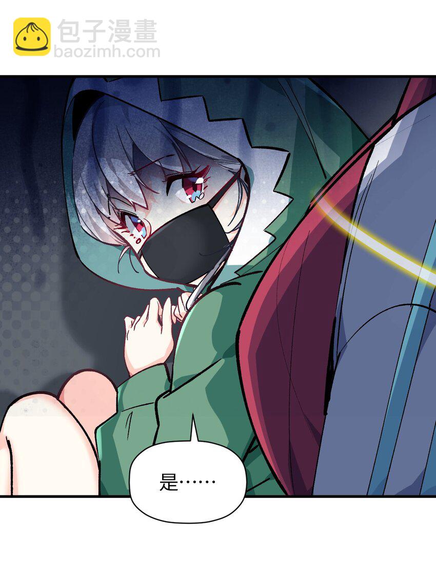 036 所谓人类(1/2)-第36话