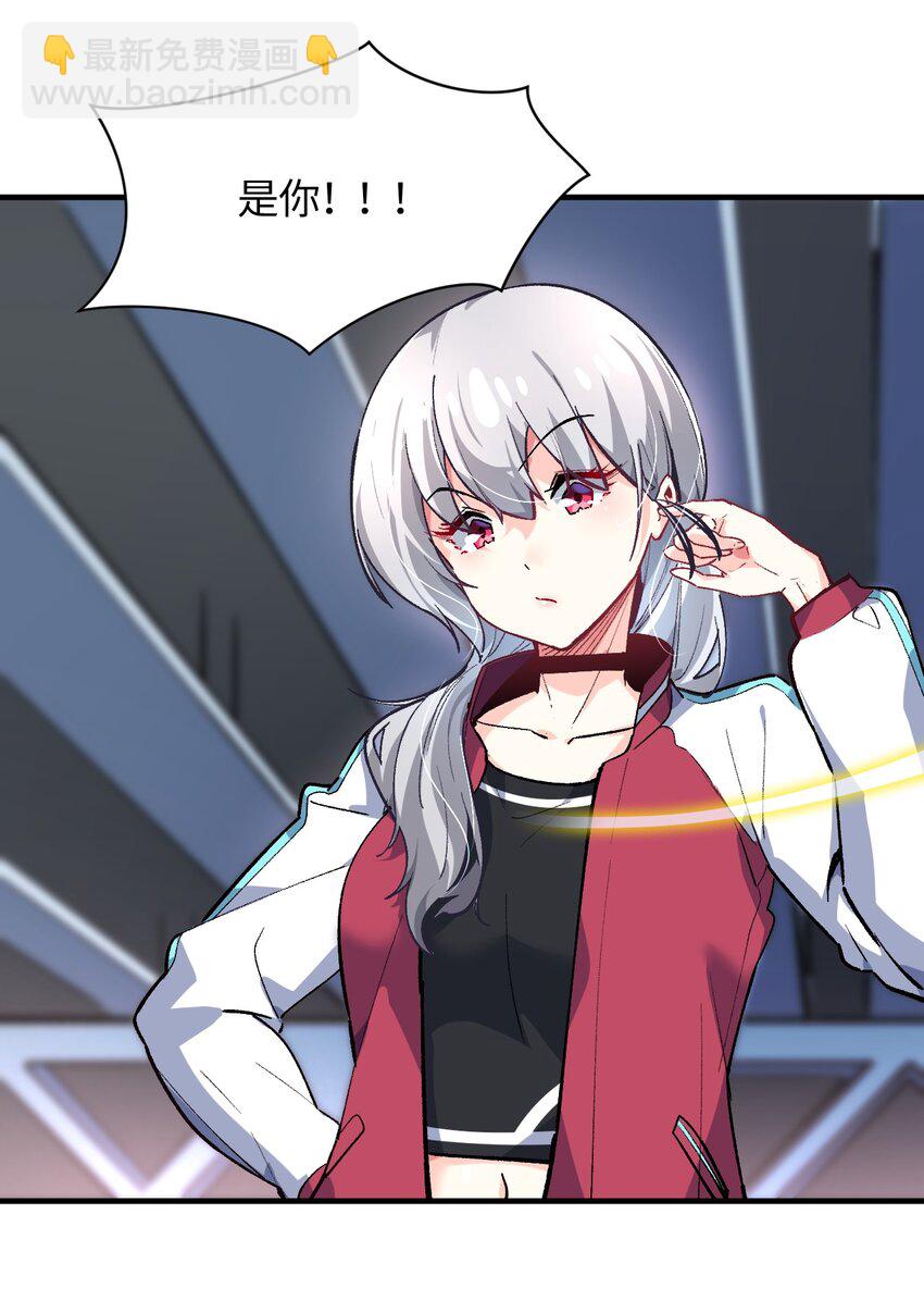 036 所谓人类(1/2)-第36话