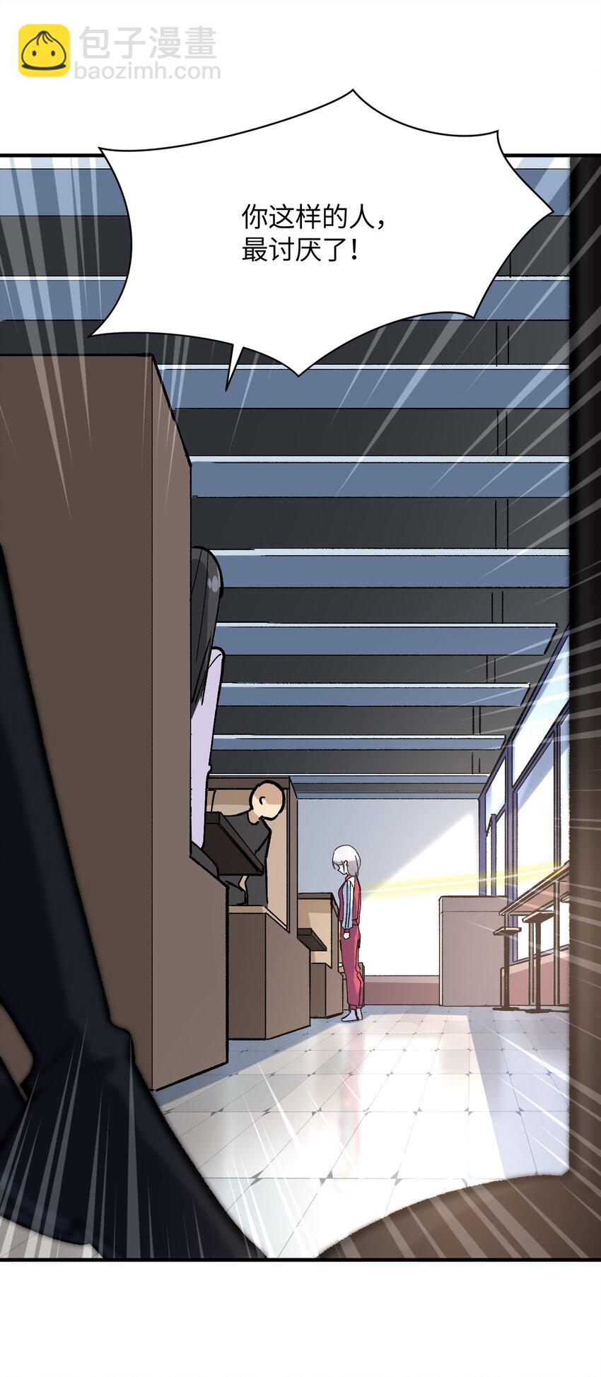 036 所谓人类(1/2)-第36话