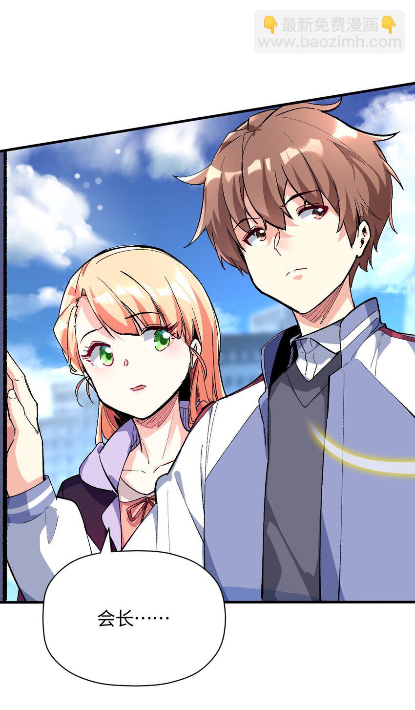 036 所谓人类(1/2)-第36话