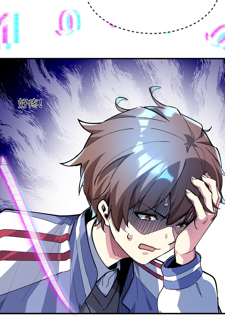 036 所谓人类(1/2)-第36话