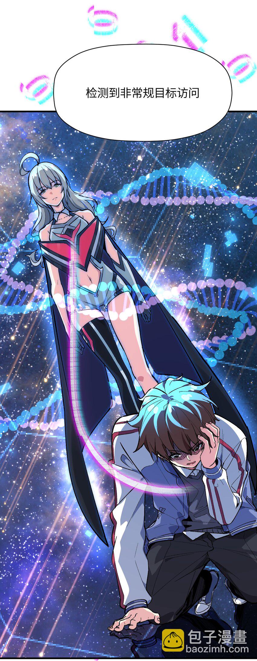 036 所谓人类(1/2)-第36话