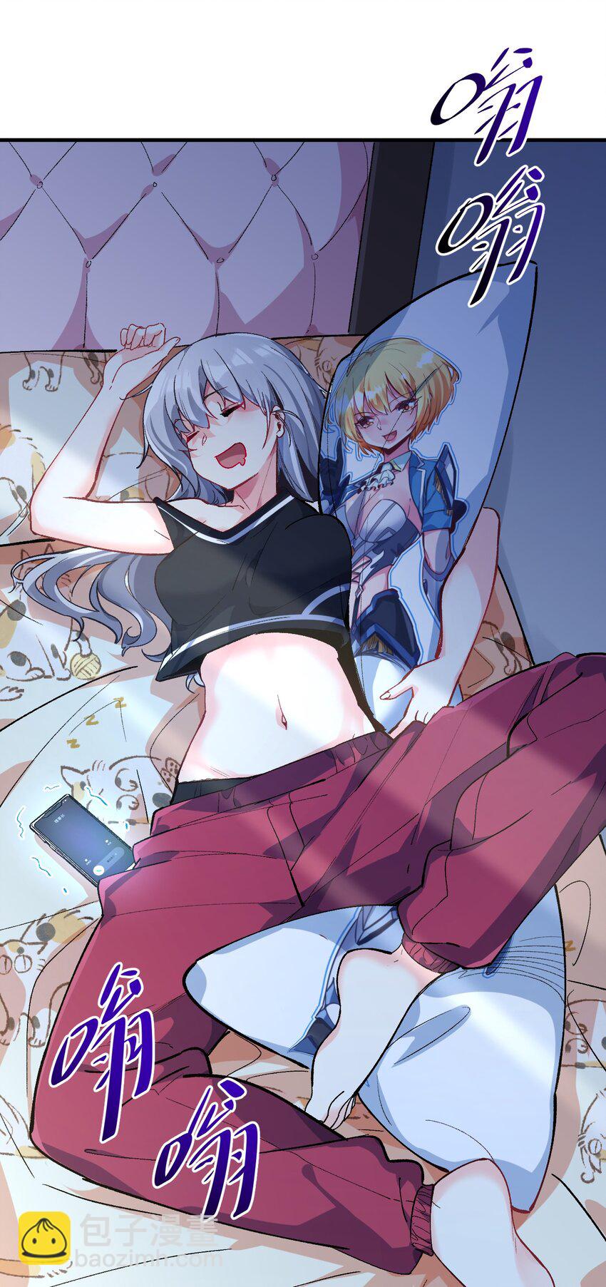 038 悖论(1/2)-第38话