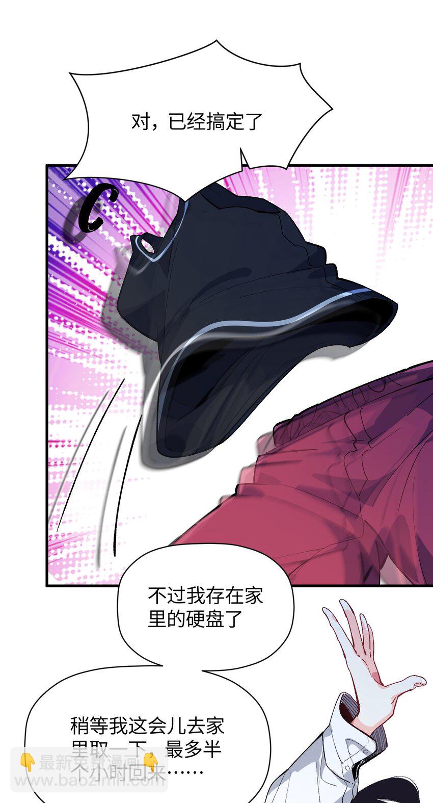 038 悖论(1/2)-第38话