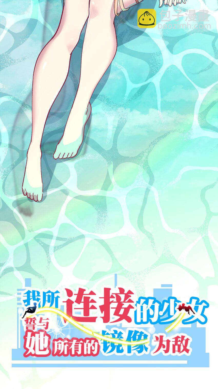 038 悖论(1/2)-第38话