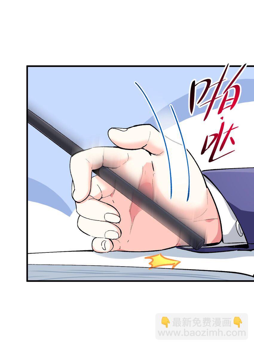 038 悖论(1/2)-第38话