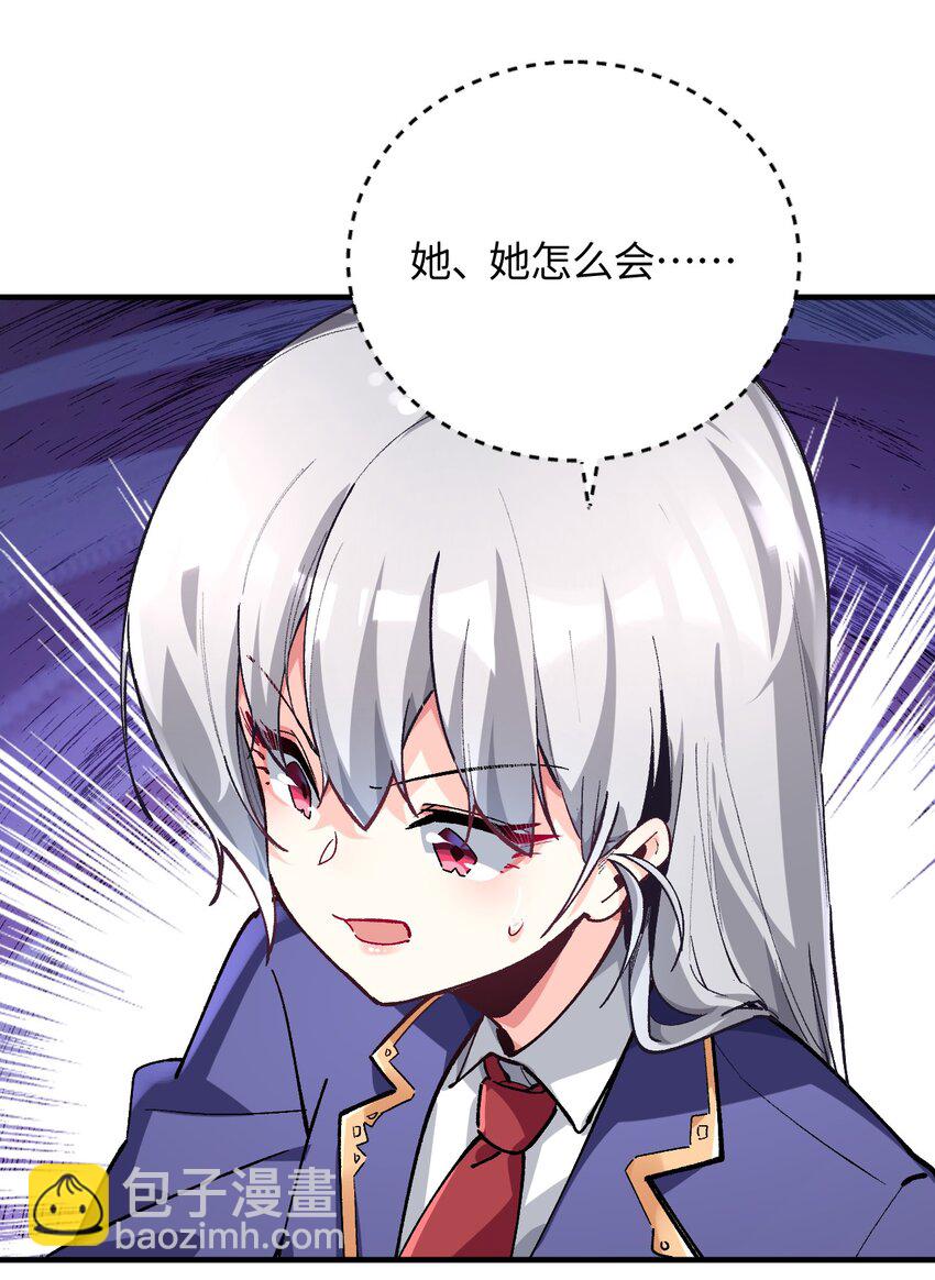 038 悖论(1/2)-第38话