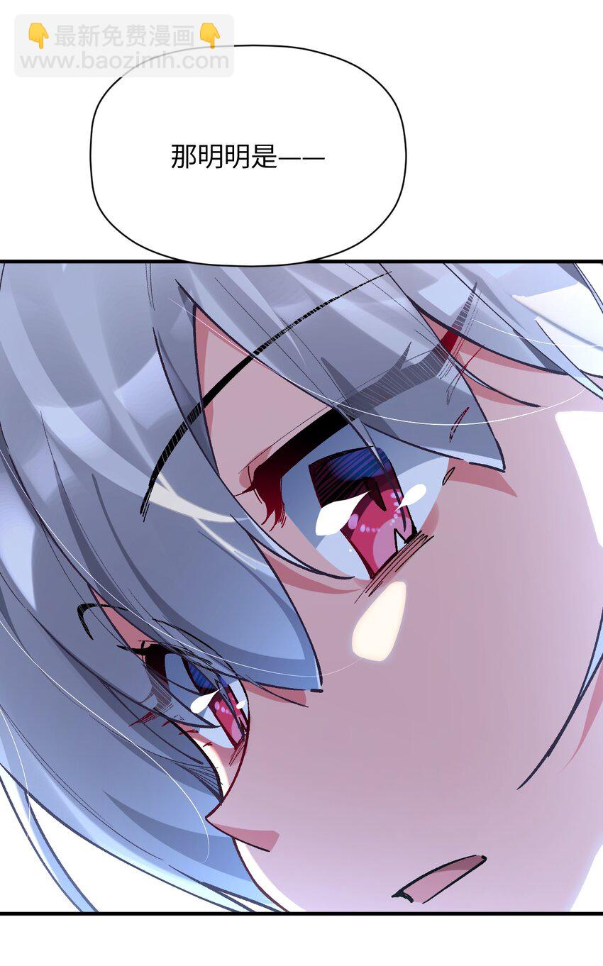 038 悖论(1/2)-第38话