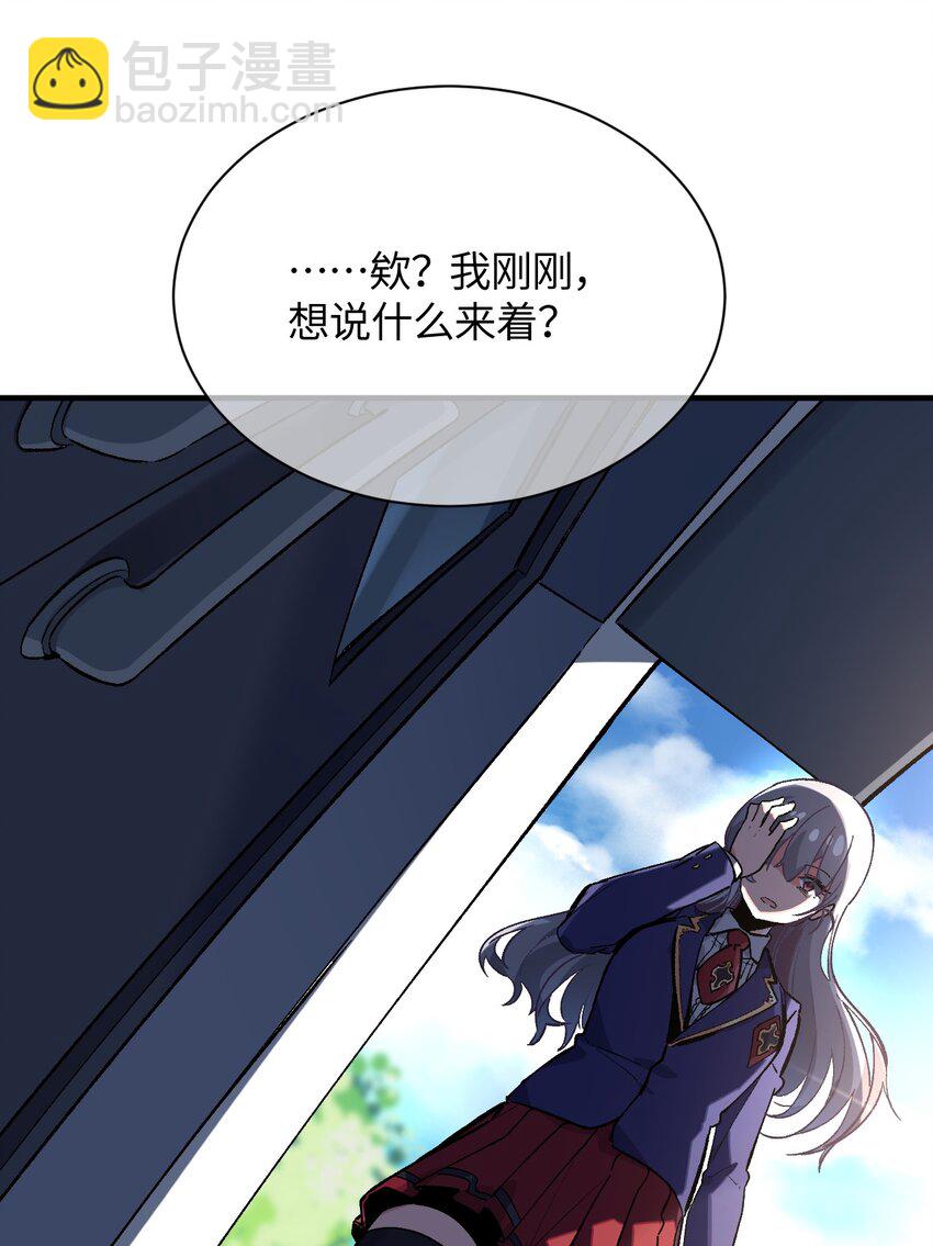 038 悖论(1/2)-第38话