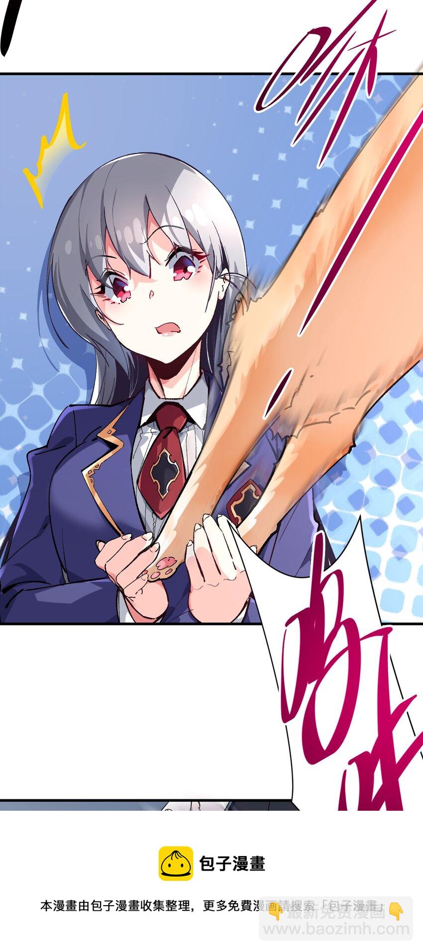 038 悖论(1/2)-第38话