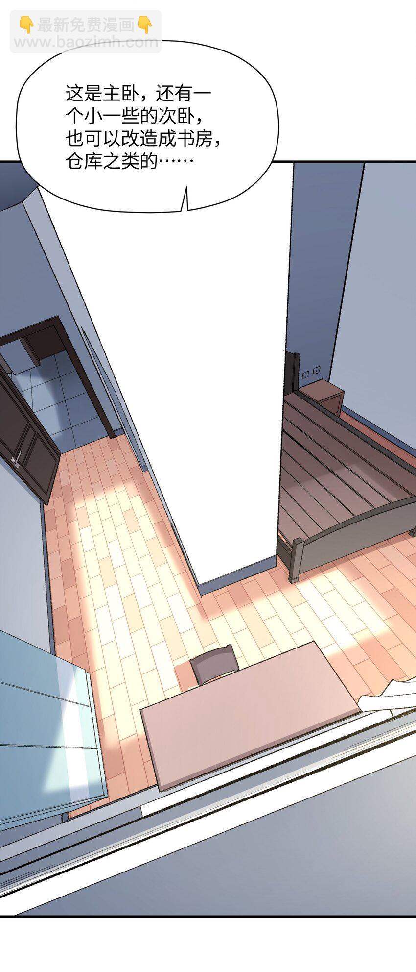 038 悖论(1/2)-第38话