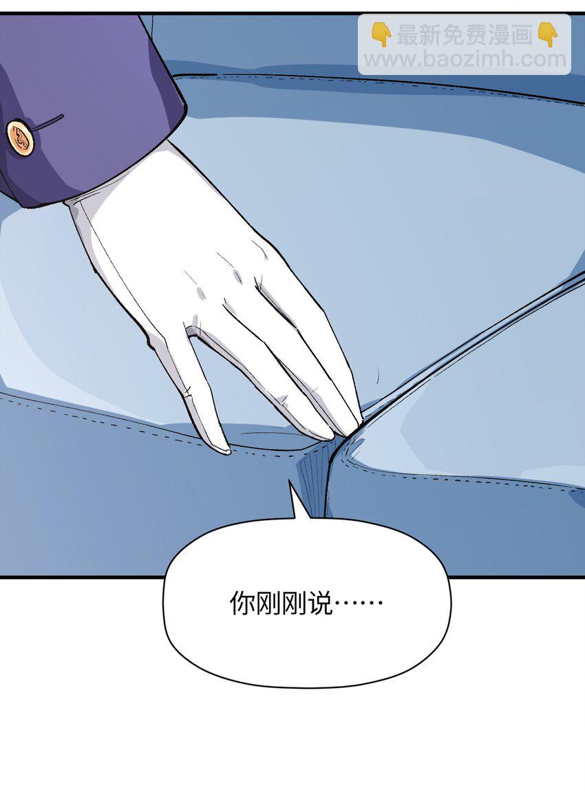 038 悖论(1/2)-第38话