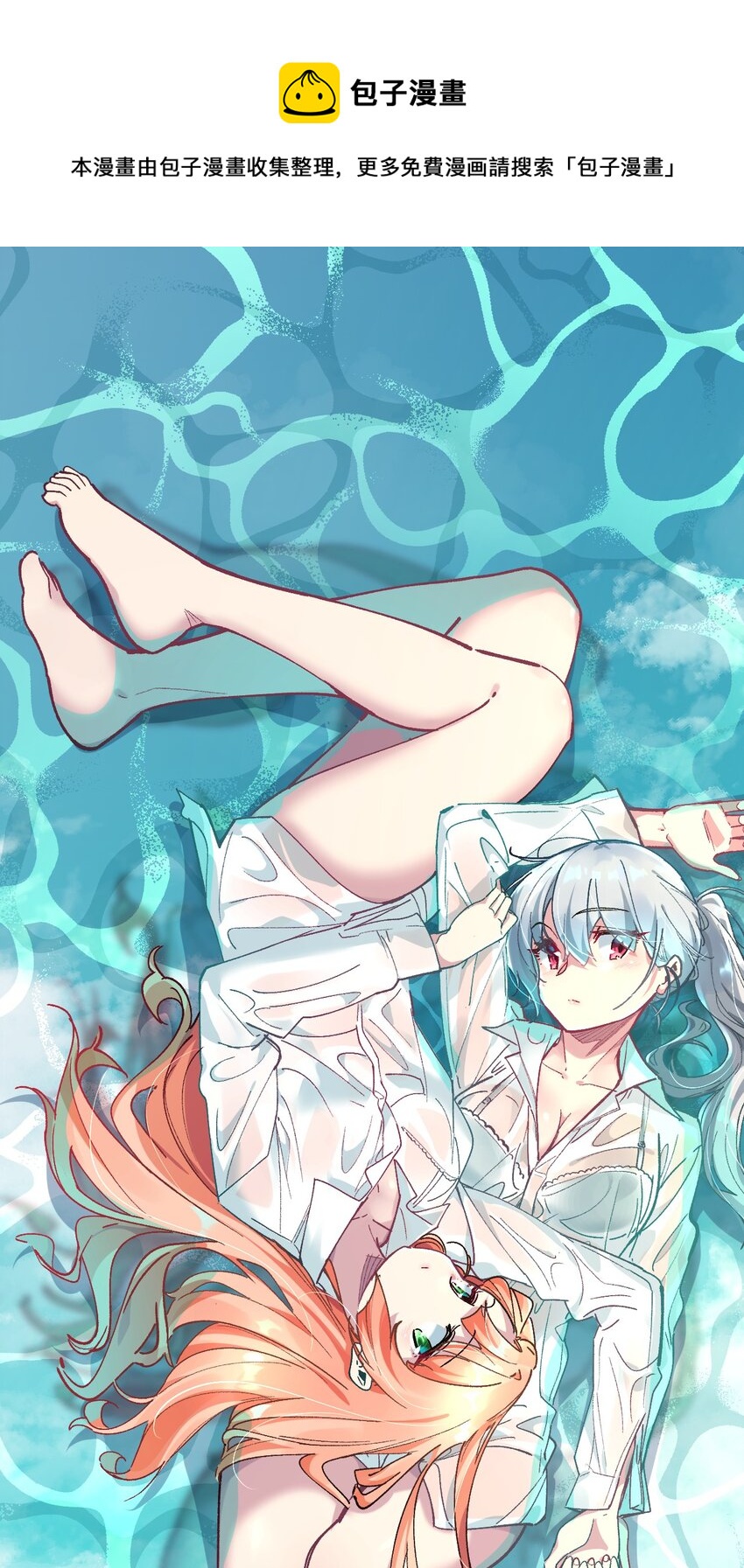 040 谨言慎行(1/2)-第40话