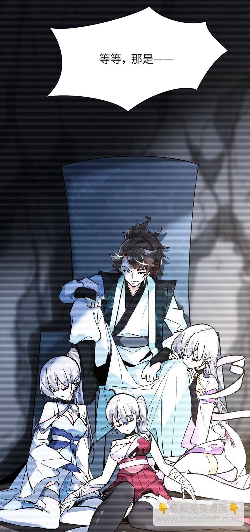 040 谨言慎行(1/2)-第40话