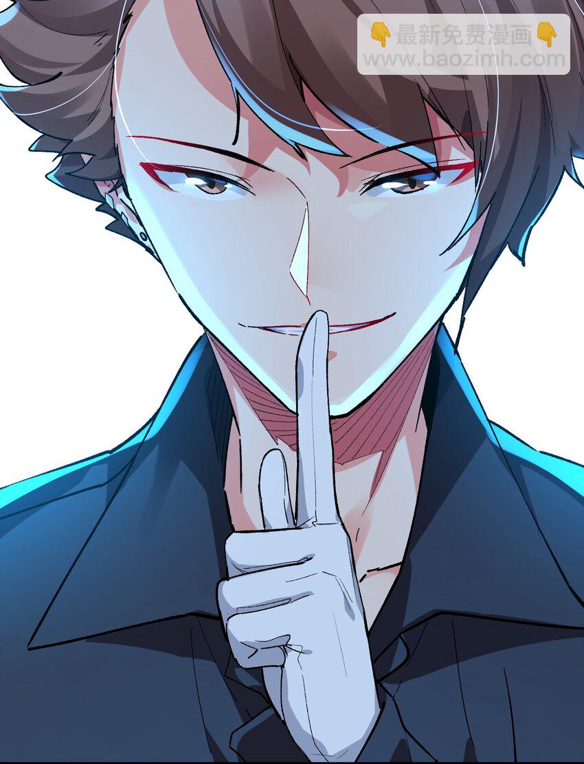 040 谨言慎行(1/2)-第40话