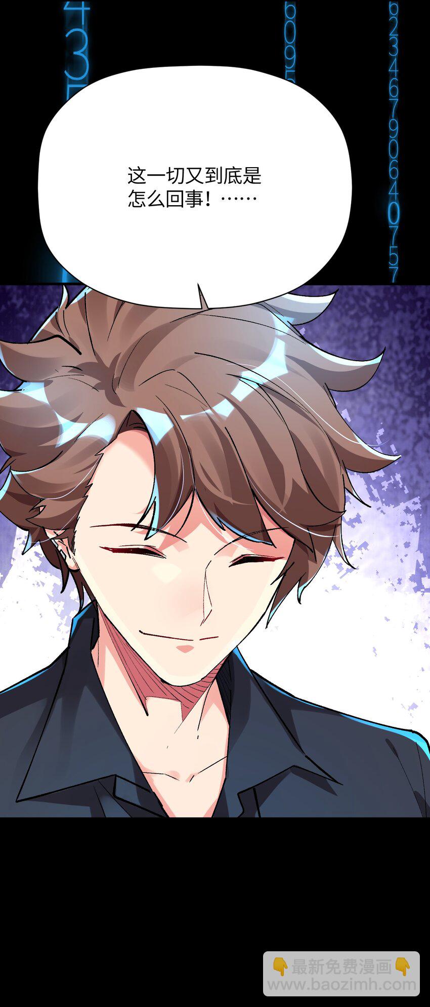 040 谨言慎行(1/2)-第40话