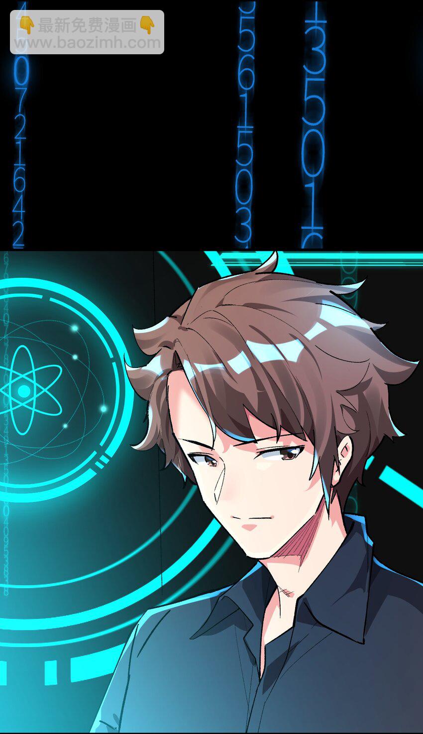 040 谨言慎行(1/2)-第40话