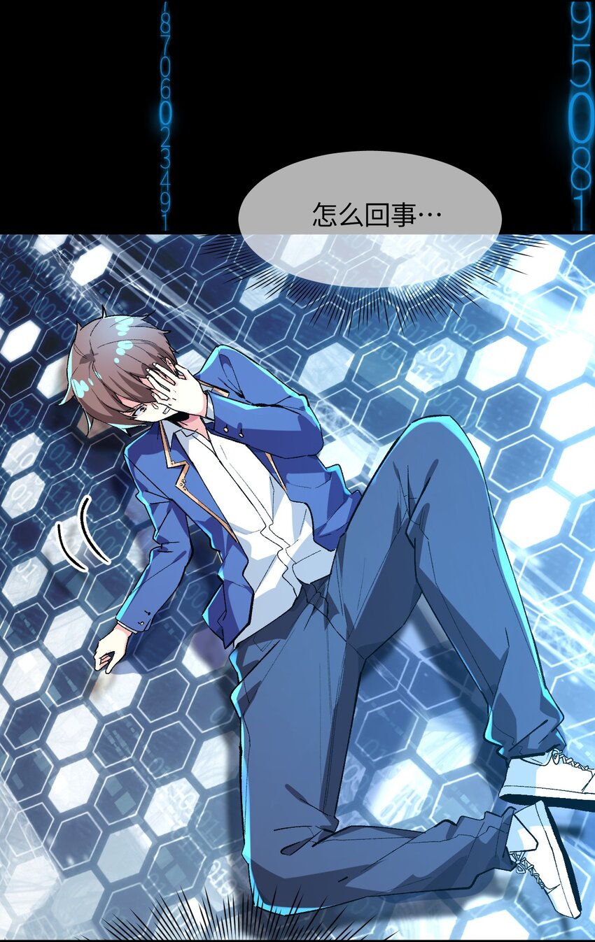 040 谨言慎行(1/2)-第40话