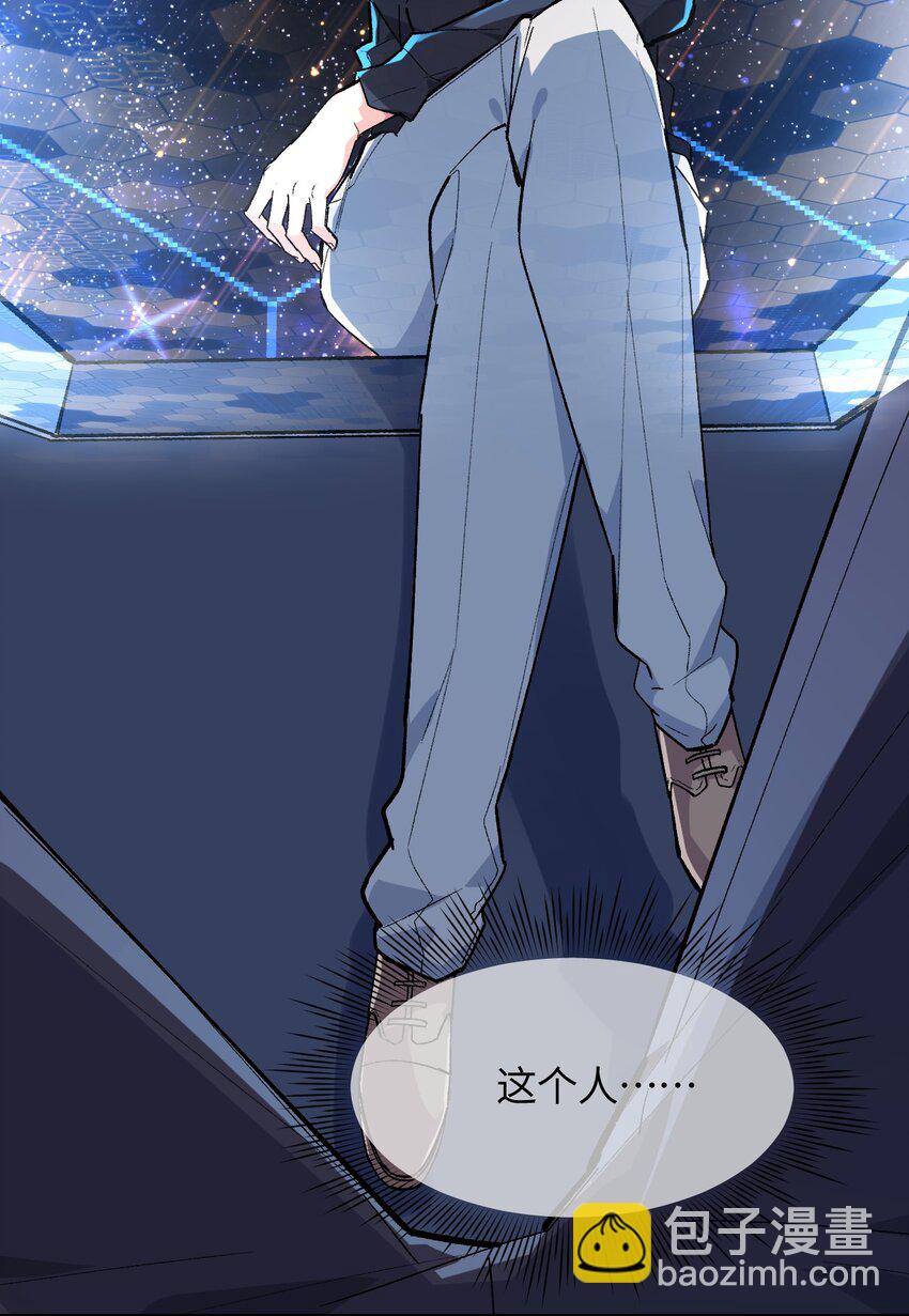 040 谨言慎行(1/2)-第40话