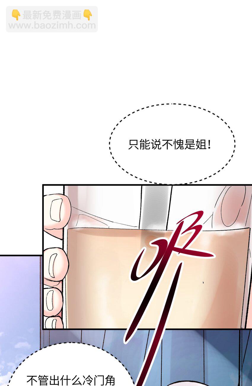 042 奇迹一定会出现(1/2)-第42话