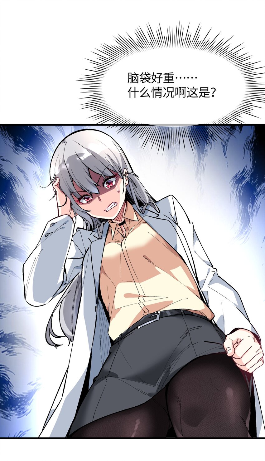 042 奇迹一定会出现(1/2)-第42话